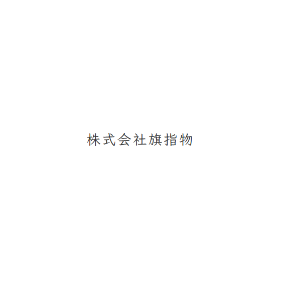 スクリーンショット 2025-04-11 102445.png