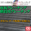 Floor grating and stair grating made of steel with hot-dip galvanized finish.