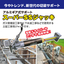 スーパーSSジャッキ/ST型