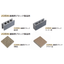 Non-cement block for assembly and paving
