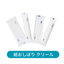 紙おしぼり クリール CLEAL