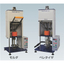 No. 667 Hand Treader (Tabletop Manual Injection Molding Machine - Pelletizer)