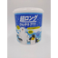 熱中症対策製品「超ロングひんやりシート」長さ80cmの冷感シート
