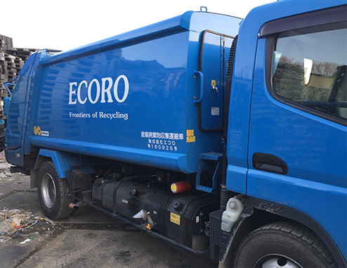 産業廃棄物　収集運搬サービス