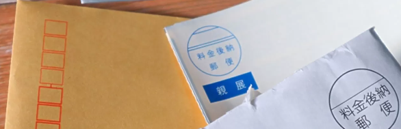 DM発送代行サービス