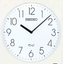 "Beltimer" Clock Start Work End Work Lunch Break Program Melody