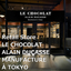 店舗設計施工事例　【ALAIN DUCASSE】