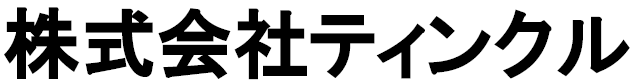 アウトバウンドサービス