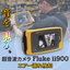 エアー漏れ検知｜Fluke ii900 産業用超音波カメラ