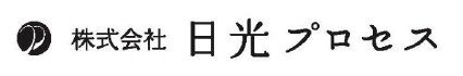 製版・印刷・加工サービス