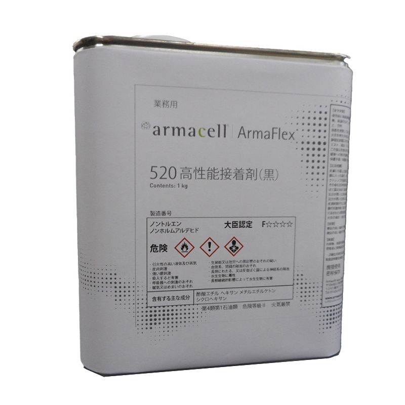 ArmaFlex 520 接着剤