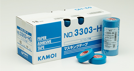 工業用製品『シーリング用マスキングテープ』