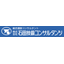 総合建設コンサルタントサービス