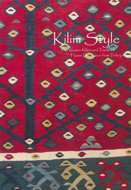 総合カタログ『キリム・ラグ・インテリア商品』(ダイジェスト版)