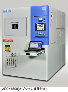 研究開発用パルス通電加圧焼結装置『LABOX-1500シリーズ』