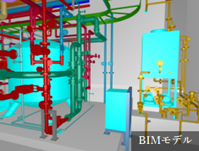 三谷産業株式会社　空調首都圏事業部　BIM室