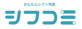 シフコミ