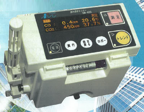 ビル管理用室内環境モニター『UM-400』