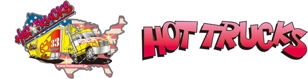 アメリカ製トレーラー