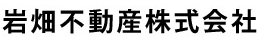 不動産サービス