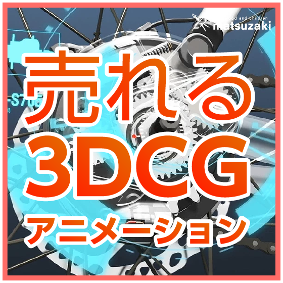 松崎.png