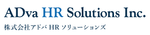 採用コンサルティングサービス