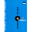 Hirata Screw Co., Ltd. Drill Screw Pyrovis Comprehensive Catalog