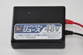 バッテリー寿命延命・容量回復装置『エルマシステム』