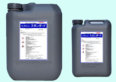 業務用外壁洗浄剤『リストンスタンダード』