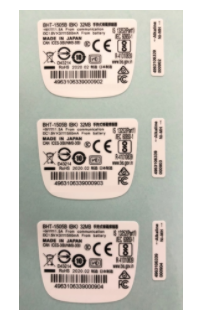 可変情報ラベル（バーコード、QRコード）