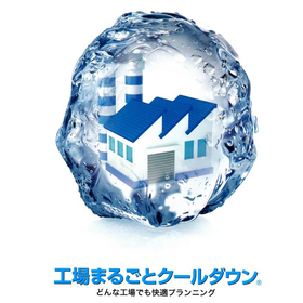 クールダウン.JPG