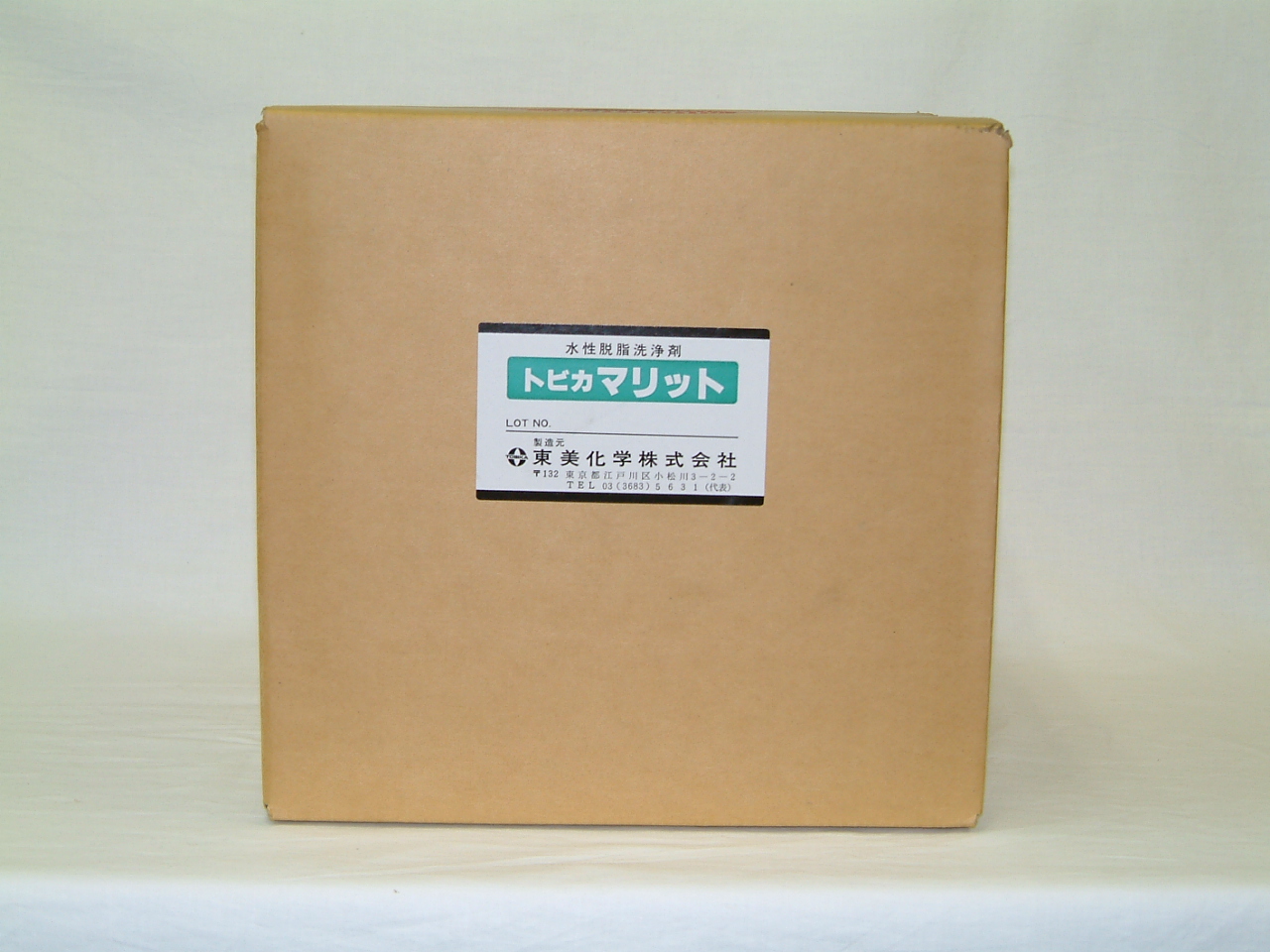 水性脱脂洗浄剤『トビカ　マリット』