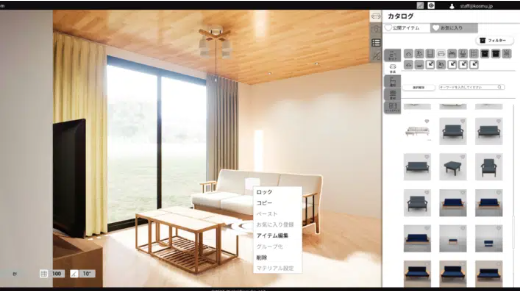 インテリア3Dアプリ『ルームパレット』