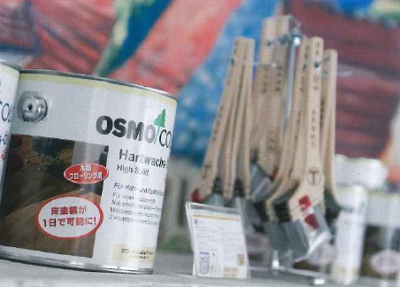 株式会社モリエン　事業紹介