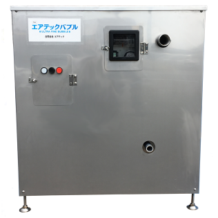 ウルトラファインバブル水製造装置『エアテック』