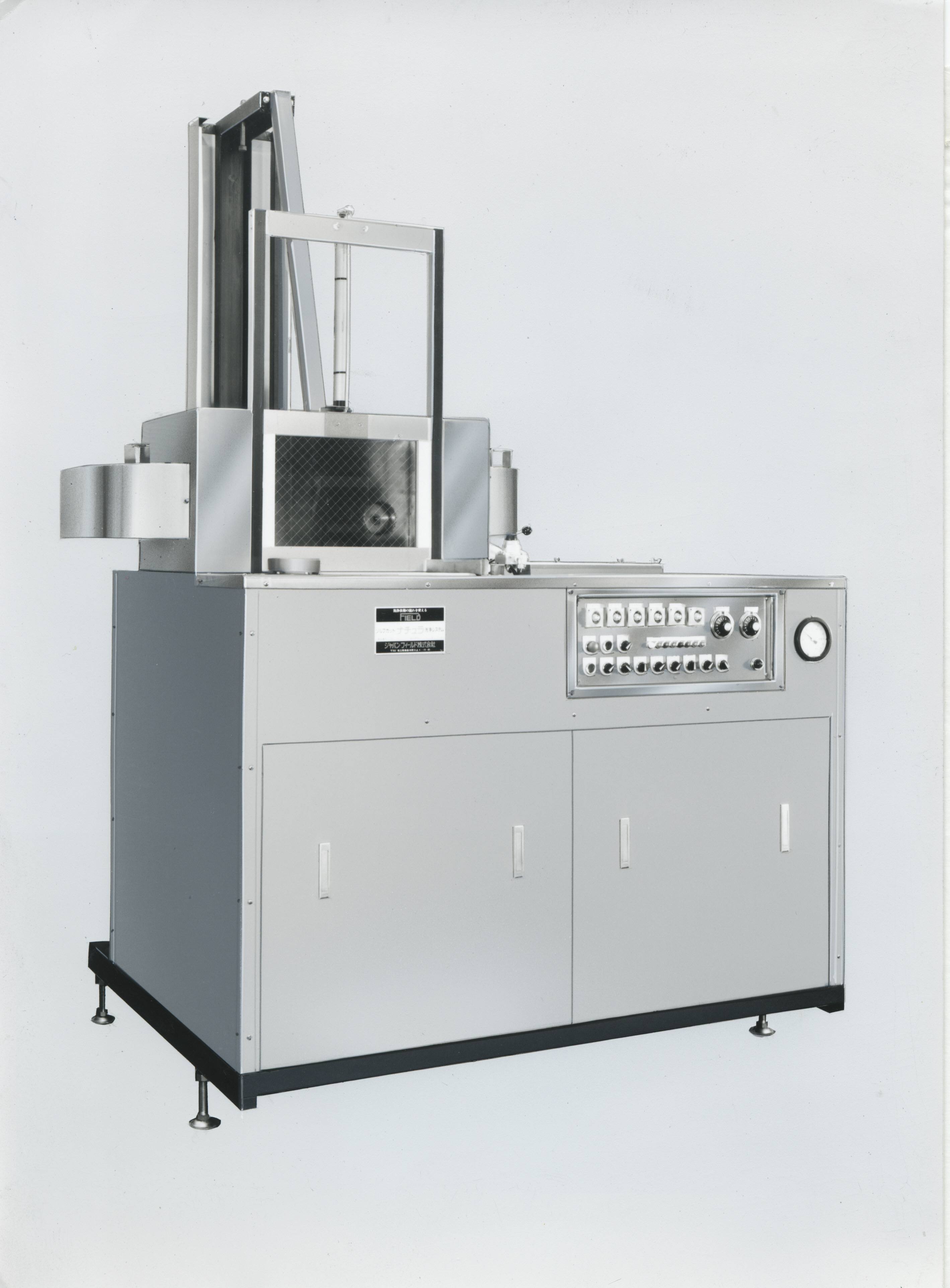 ナチュラ洗浄システム