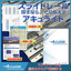 Slide Rail Comprehensive Catalog Vol. 7 *Digest Edition*