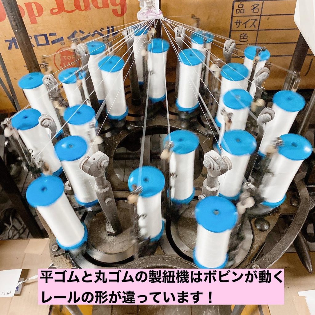 繊維の基礎知識「コールゴム(製紐)」とは? ニッソー | イプロス