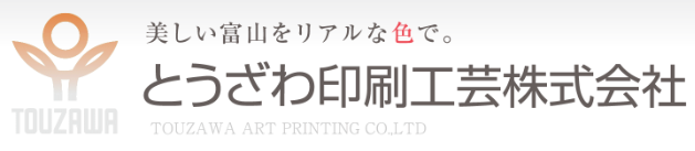 印刷製造サービス