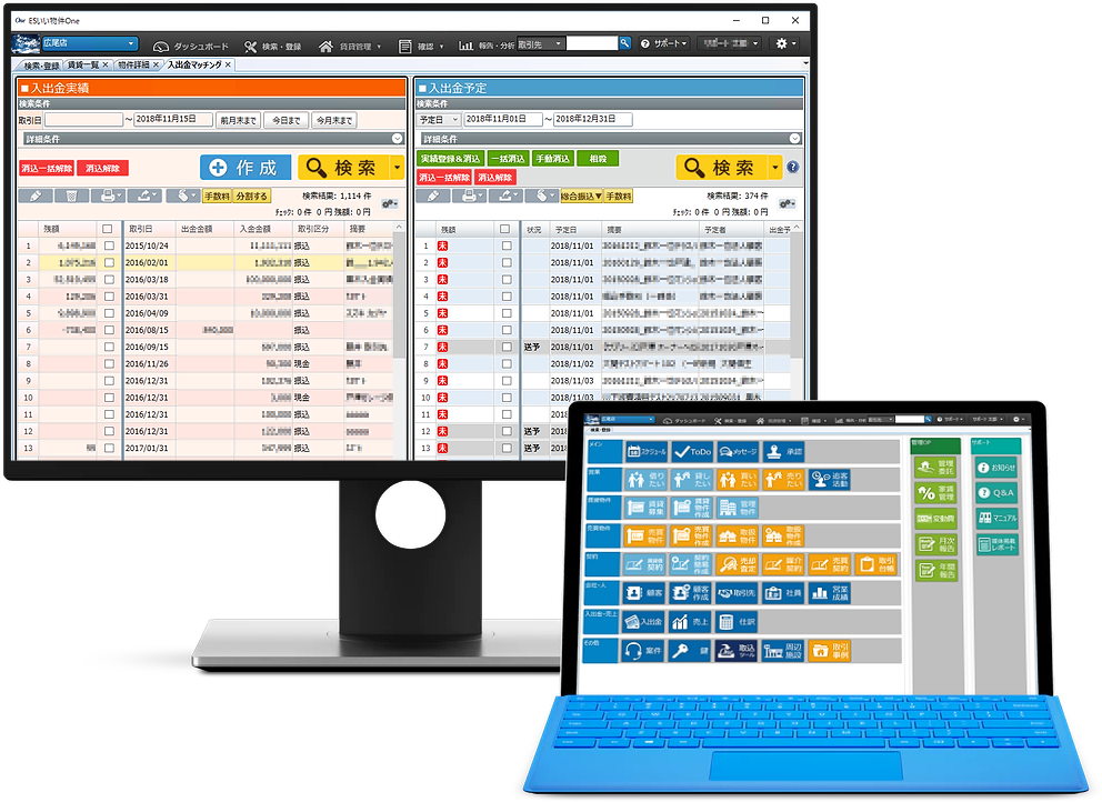 不動産管理・仲介業務のDXなら  いい生活のクラウドSaaS