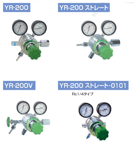 (未使用･未開封品)　フィン付圧力調整器 YR-200 YR200A v1yptgt ノーヒーター調整器（フィン付）『YR-200』 ヤマト産業 | イプロス