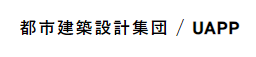 店舗・商業施設　建築サービス