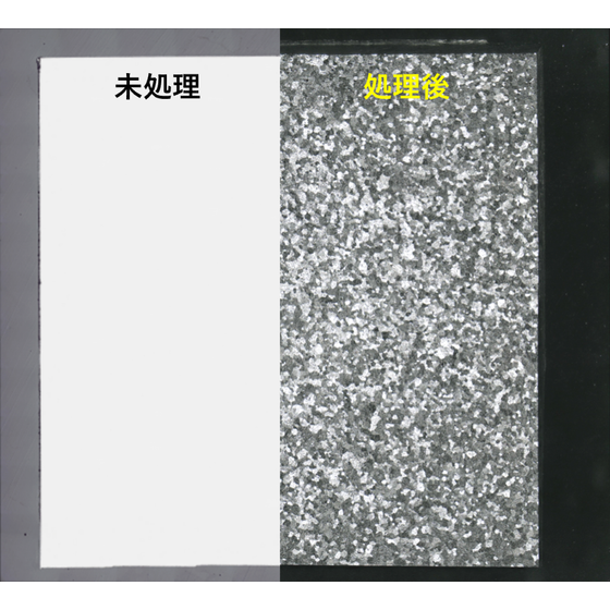 macrostructure of an aluminum plate.png