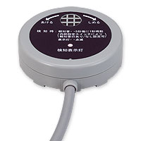 トイレ・浴室用押しボタン TB-B セキュリティハウス | イプロス