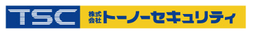 ITソリューション