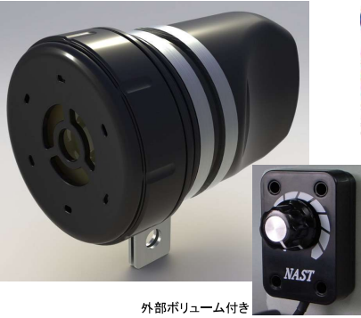 小型前後進メロディーアラーム『NAST MS／MSBシリーズ』