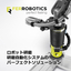 Imagining robot polishing that suits your company through application example videos from Faro Robotics.