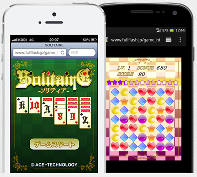 HTML5/JSゲーム制作サービス