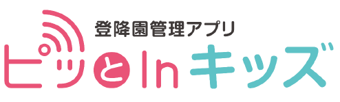 登降園管理アプリ『ピッとInキッズ』