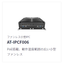 ファンレス小型IPC　『AT-IPCF006』
